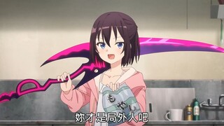 “你和欧尼酱打算上垒的全过程，我可都看见了！！”