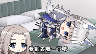 一语惊醒梦中人