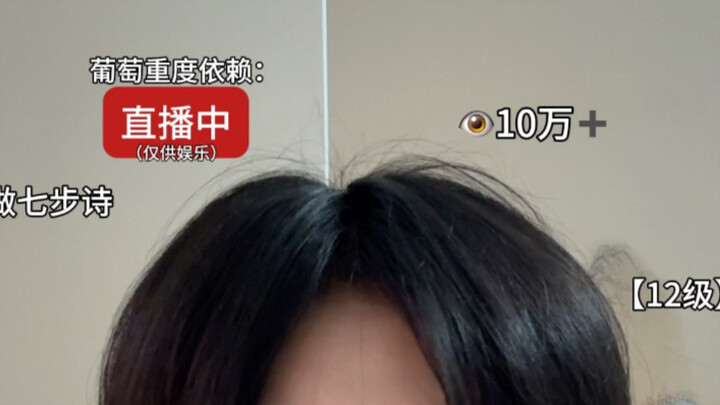 Cao Pi Livestreams Learning to Imitate a Donkey, Fires Back at Netizens—but Gets Outmaneuvered