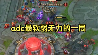 เหตุใด ADC ที่เป็นเทพเช่นนั้นจึงสิ้นหวังถึงขนาดยอมแพ้?