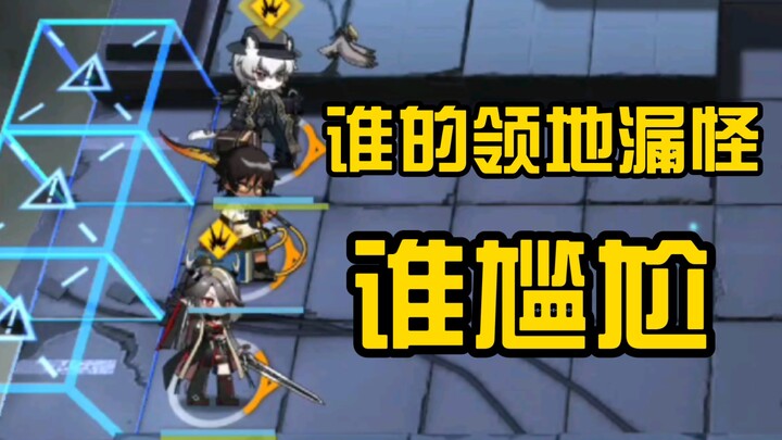 领 主 之 争