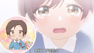 龙二的芳心在幼儿园就被真琴夺走了😂
