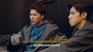 Please Remarry (2023) รักอีกครั้งได้ไหมถ้าหัวใจยังใช่เธอ EP 17 [ซับไทย]