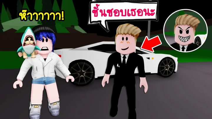 นายขอทานจอมโฉดเมื่อนายขอทาน แกล้งบอกรักพี่นิว เพื่อหวังเอาเงิน! Roblox Brookhaven🏡RP EP54