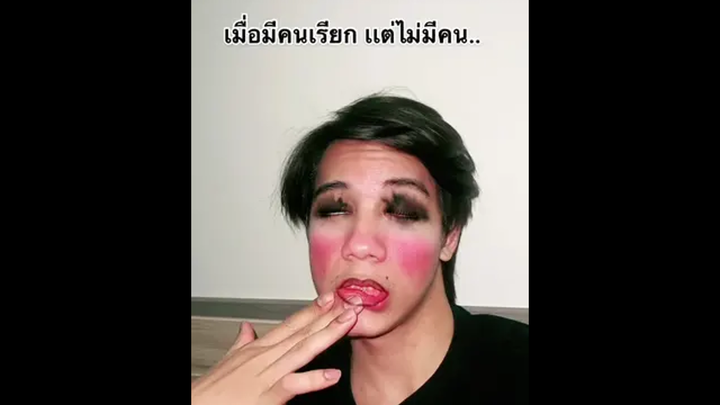 ขอพระทำโทษ อย่างหนัก ๆ ๆ