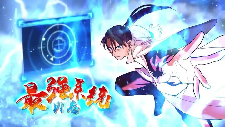 【Eng Sub】The Ultimate Involution System | Episodes 1–30