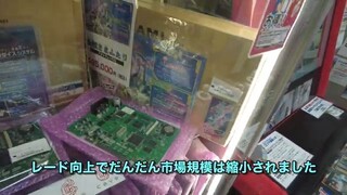 Akihabara Exploration Series 151: The recent BEEP Akihabara and the changing station, AKIHABARA R...