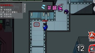 Among Us：叨叨对阿尔贝莱特这宠溺的语气，让我觉得自己好像一条狗