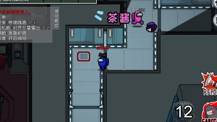 Among Us: น้ำเสียงที่ดูแลเอาใจอัลเบอร์ไรต์ของต้าโถว ทำให้ฉันรู้สึกเหมือนเป็นหมาตัวหนึ่งเลย