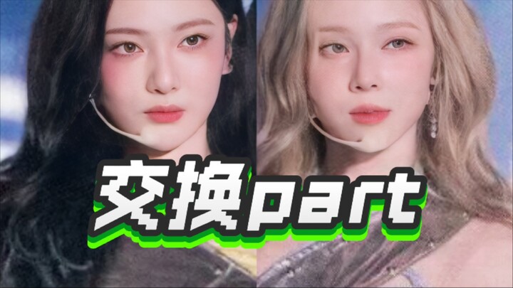 “Taehyang dan Dam tak bisa menguasai bagian lawan mainnya?” Pembahasan adegan saling menyanyikan bag