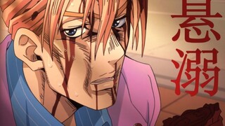 【吉良忍】这是他们的第一个吻，也是最后一个