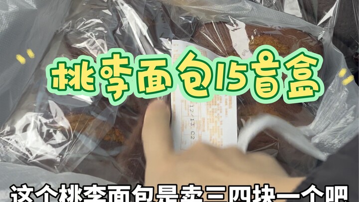 [The Real A-Xuan Diary] The latest video is online, come and watch!