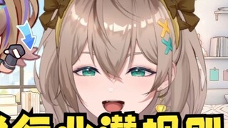 【مو ميو】 نجمة "نيو بيان" تفشي عن طريق الخطأ قواعد الصناعة السينمائية والدرامية 😰 ثم تحاول بشدة التهر