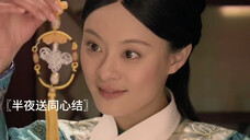 好巧啊,我们嬛嬛也是宠妃呢