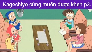 Kagechiyo cũng muốn được khen p3