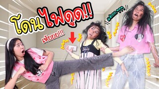 เตือนภัย อันตราย เสียบปลั๊กไฟ ไฟดูด!!! หนังสั้น น้องวีว่าพี่วาวาว l WiwaWawow TV