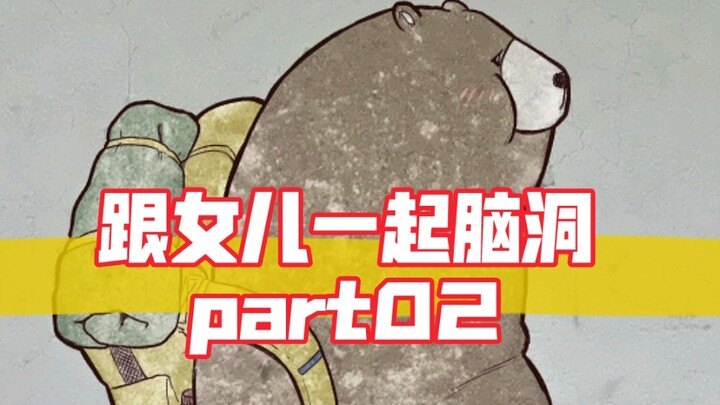 I'm feeling a sense of crisis—will my daughter really surpass me in the future?