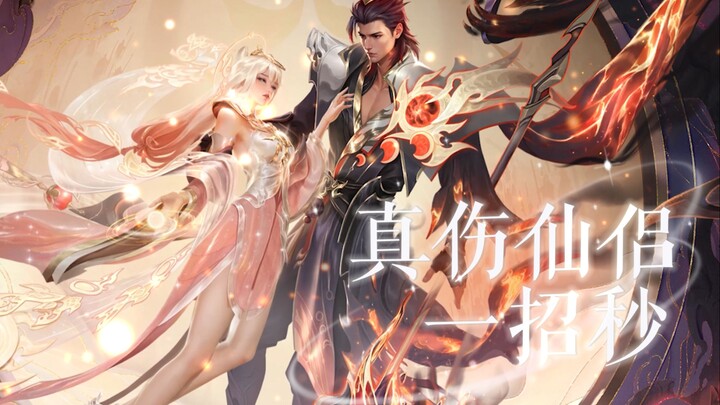 【ด่านเจี้ยน-ลิโป้ เรื่องราวความรัก】ได้ข่าวว่าลิโป้ทำตัวไฮโซมากเลยเหรอ?