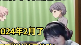 [Pingzi] I couldn't stop laughing! I watched the girl cover of the band Kill That, and it was actual
