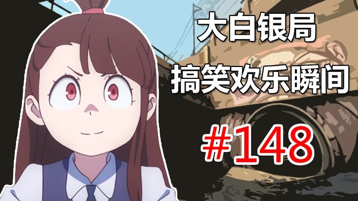 【CSGO】Gabungkan teroris kamu dengan teroris aku~♬ #148