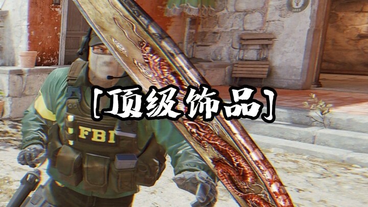 [CSGO Live] "The market crashed the moment he pulled out the Dragon Slayer"