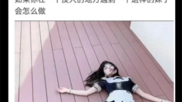 Hilarious, Cringe-Worthy Memes That’ll Have You in Stitches