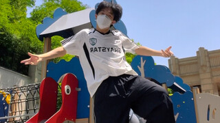 【NewJeans】男高中生翻跳How Sweet｜有夏天的感觉啦！