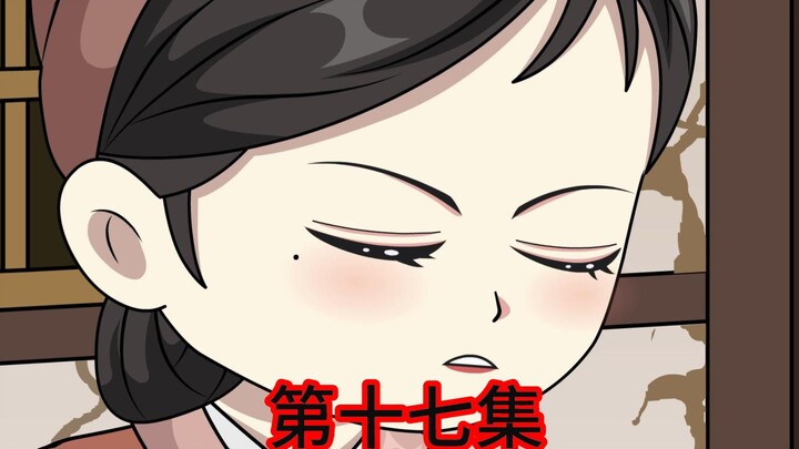 第十七集 逆天的寡妇人人爱