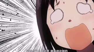 辉夜大小姐中配版 辉夜:必须生九个 三个三胞胎要不然不原谅