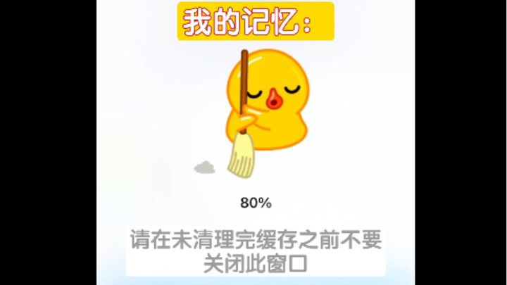 I've been copying Chinese characters for several hours.