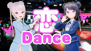 Me & My Love Dance! Which one of me would you pick? [Shanghai TV News Anchor Vup]