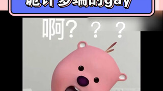 โอ้พระเจ้า! วินาทีก่อนหน้ายังนั่งกินแตงโมอยู่เลย ทำไมจู่ๆ ความรู้ถึงเข้ามาในสมองของฉันด้วยวิธีที่แปล