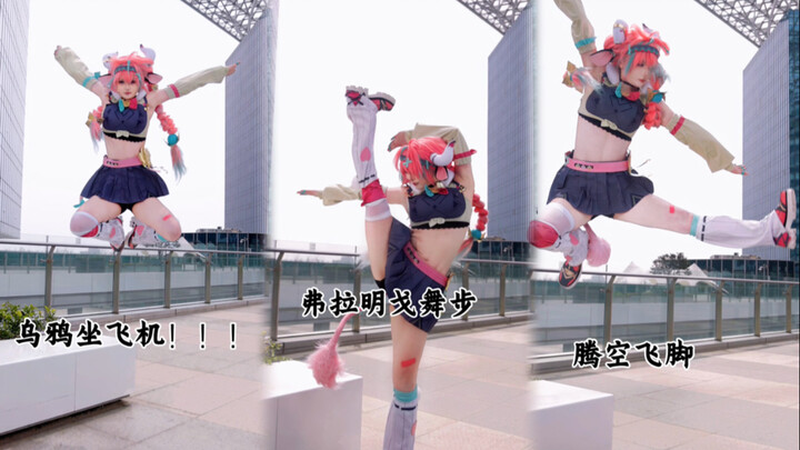 I, A-Niu, have plenty of strength and tricks up my sleeve!