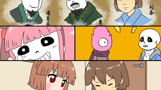 【ask】衫国演义？女装sans！死亡细胞与sans！