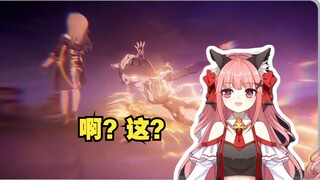 陈婷婷看赛飞儿抗开拓者过场动画，她直接给我驼过来了是吗。