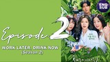 Work Later, Drink Now Season 2 (2022) Episode 2 Full English Sub (1080p)