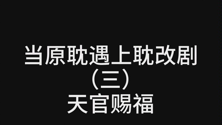 哥哥，来拜把子吗？八百年的那种