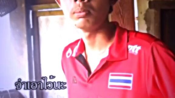 เจ็บจี๊ดด