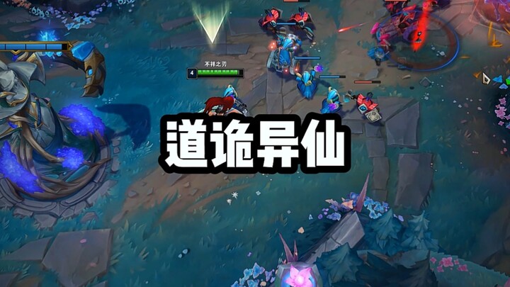 Why hasn’t anyone tried to imitate “Dao Was Weird”?