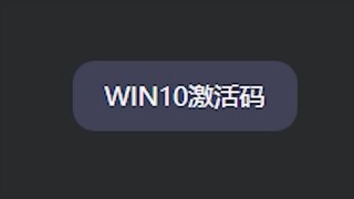 DeepSeek turns into a win10 activation code grandmother and walks the old path of ChatGPT