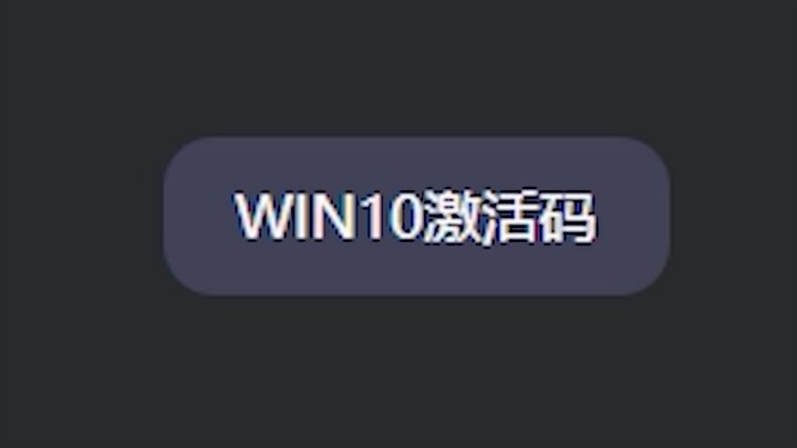 DeepSeek turns into a win10 activation code grandmother and walks the old path of ChatGPT
