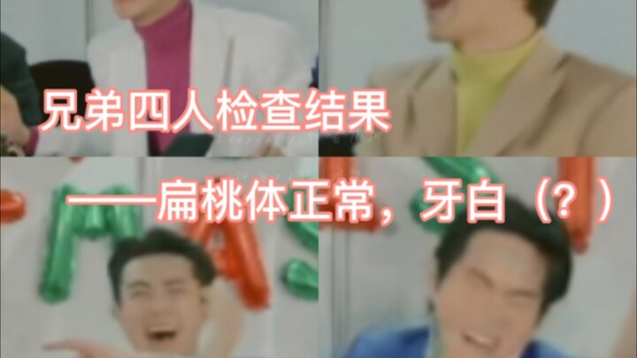 EXO◐Tần suất hài hước quá dày đặc