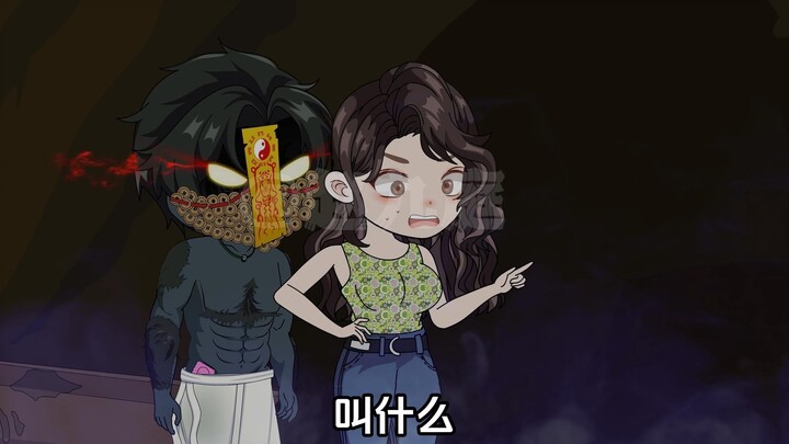 第五集:老祖赵军门