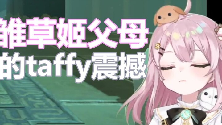 [Eternal Hina Taffy] Hãy để Taffy, người ngày nào cũng la hét kỳ lạ, gây cho bố mẹ Hinata Hina một c