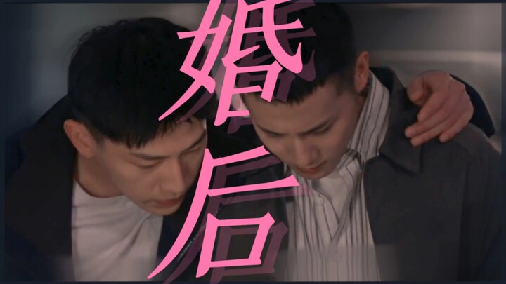 ความรู้สึกหลังแต่งงานนี่มันน่าโมโหจริงๆ!! “เชื่อคำภรรยา แล้วก็เถียงกับเธออีก”