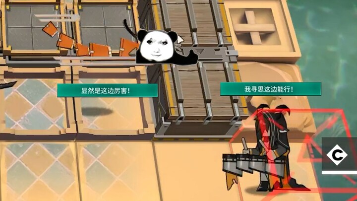 [Arknights] This is Yan You, the strongest ward here.