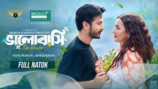 Bhalobashi | ভালোবাসি | Full Natok | Yash Rohan | Aisha Khan | Bangla New Natok