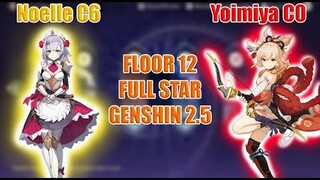 [GI] Noelle C6 & Yoimiya C0 - La Hoàn Thâm Cảnh Tầng 12 - Genshin Impact 2.5