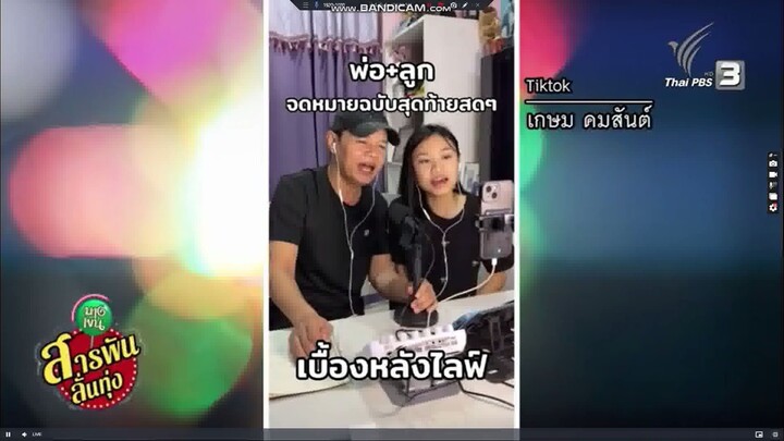 ทดสอบ 2026-09-26 15-42-33-927_New