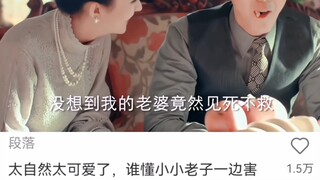 谁懂这段假吵架简直太自然了根本不像演的#老九门#赵丽颖#陈伟霆